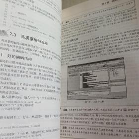 21天学通C#：20小时多媒体语音视频教学