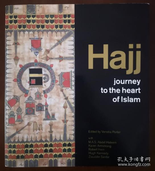 Hajj 朝觐 大英博物馆麦加的历史文化艺术展图录