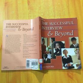 the successful interview ＆ beyond 英文原版