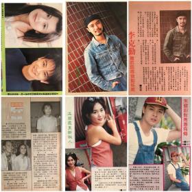 蔡晓仪 李克勤 周星驰 汪明荃 朱健钧 温碧霞 32开彩页 4张6面 散9