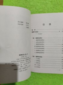 60年经验谈蟋蟀的选养斗