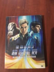 星际迷航3 超越星辰DVD 未拆封