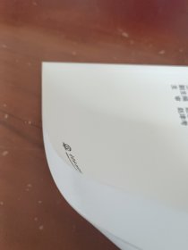 计算机一级MS Office全真模拟手册/全国高职高专