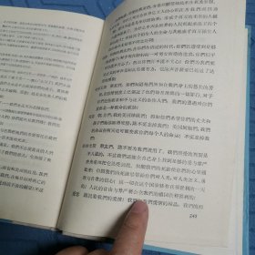 克鲁奇科夫斯基戏剧集（全一册精装本）