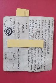 清代：带图的手抄地理书《徐氏山平论诀》全＝＝＝天驚诀…河图说，河图精义…洛书说，洛书精义…先后天八卦精义…天机启蒙---元运篇…总说论…乾坎艮震巽離坤兑八宫衰旺断…八卦宫中水路夾卦断…辨龙诀…东四卦坎坤震巽十二山向…西四卦乾兑艮離十二向等内容。