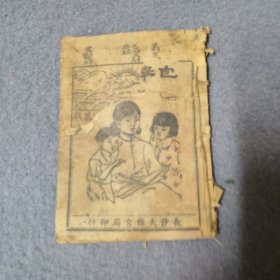 包举杂字