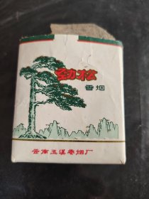 劲松 烟标 空烟盒