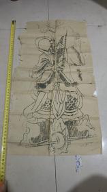 清代早期木刻版印刷道教财神菩萨画又一张
