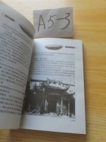 千年瓷韵:景德镇陶瓷历史文化博览