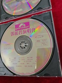 邓丽君演唱会现场录音珍藏版 2CD双碟 韩版 内圈码