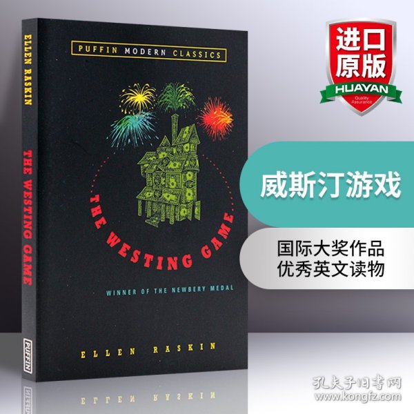 The Westing Game (Puffin Modern Classics)  威斯汀游戏  
