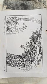 当代著名连环画家无锡刘春明，连环画手稿《瘪稻诗》连文字共9页。