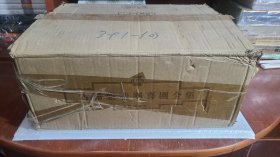 古希腊悲剧喜剧全集 全8卷 二版一印