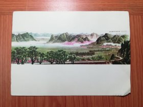 32开活页宣传画 长城脚下幸福渠