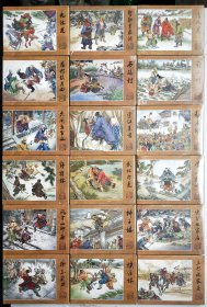 水浒传精装连环画:王万春版，全套36册（极微暇呲）