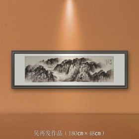 中美协会员吴再发六尺条作品