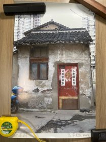 华克健 嘉善路照片一幅 尺寸：30.5*49cm 上海翻译家，退休以后将他的梦想付诸现实。他行走于上海的小街弄堂，纪录着他记忆中的老房子：曾经被记载在中国历史中的人物曾经的居所，现在已经是空无一人的空房子。他用镜头纪录下上海曾经的历史，带着他固有的贵族气质；他希望下一代的记忆中少些空白，于是就有了这些照片，这些记忆。