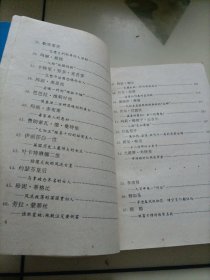 让世界大吃一惊的女人们