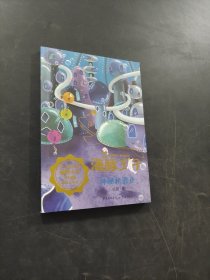 神秘机器鱼