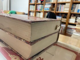 唐代墓誌彙編 （全二册）