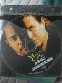 DVD   悬案追凶   无封套