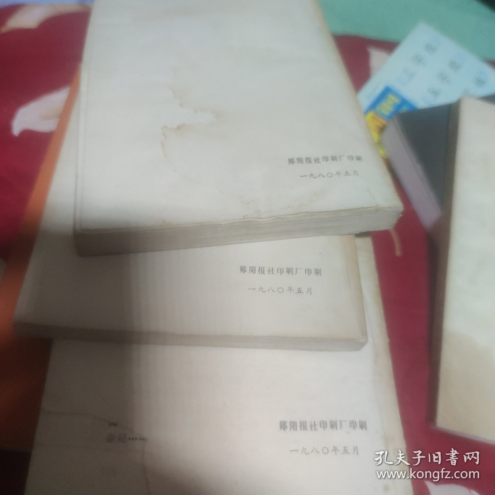 高等数学习题集解答。1-3册合售