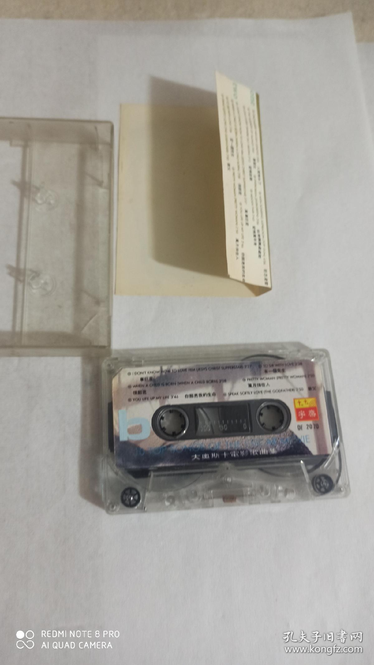 磁带10大奥斯卡电影歌曲集 如图仔细看图