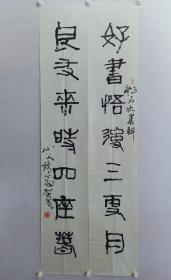 保真书画，金陵画派代表画家，贺成，书法对联《好友悟后三更月，良友来时四座春》，软片，尺寸178×32cm×2。贺成，全国中国画学会理事，国家一级美术师，中国美术家协会会员，中华诗词学会会员，江苏省国画院人物画创研所原所长，人物画艺委会主任，江苏省艺术专业高级职称评审委员，2019年被中华文化促进会评为“中华文化杰出人物”，2002年被全国政协选为“江苏十大优秀画家”