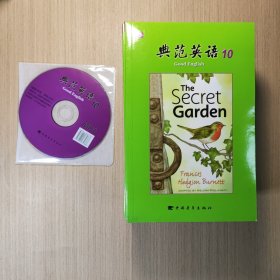 典范英语 1-14册 带光盘