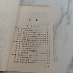 舌诊与论治