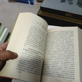 毛泽东军事思想发展史+毛泽东军事辩证法论纲（2册合售）