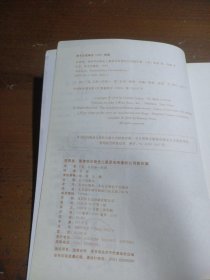 《告密者——看穿华尔街史上最恶名昭著的公司欺诈案》（美女总裁以悬念与惊悚的笔触记述了独力扳倒世界500强企业的真实故事）[美]库珀  著；刘娜  译东方出版社