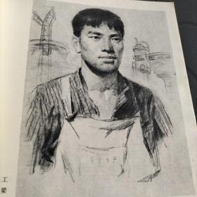 千军万马战金山——上海石油化工总厂工地速写（24开本画册）（1976年4月上海人民社1版1印）