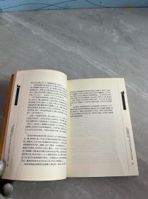 西方成功家庭教育读本