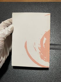 书剑恩仇录（上下）：金庸作品集口袋本【图2-4所示，上册封面、书脊有胶布残留胶印！介意勿拍】