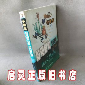 中外摄影佳作赏析