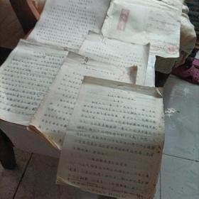 老资料，手写稿