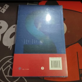 恶意的平方（原塑封）