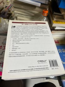 深入理解LINUX内核(第三版)