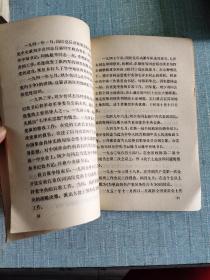 刘少奇同志永垂不朽