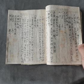 抗战时期 手写部队日程会议记录资料  晋绥军王元令部会议日记 36页72面 一册全（收八月十六日到十月十四日会议记录）