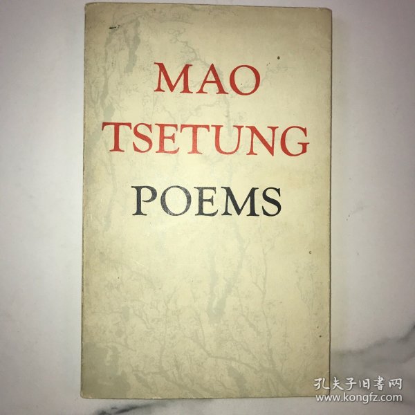 MAO TSETUNG POEMS（毛泽东诗词英文版）