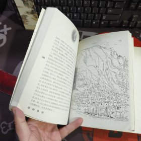 短笛无腔（一版一印）封面有水渍