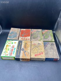 七八十年代理发推子包装盒8个，品相如图，自然旧，理发推子的老盒子，其中一个是莲藕粉盒子，共8个，规格16×10cm，包邮！