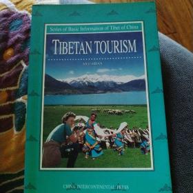 Tibetan tourism（西藏旅游）