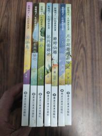 影响孩子一生的世界名著全8册新版儿童文学小说小王子昆虫记等中小学生二三四五六年级课外读物书籍