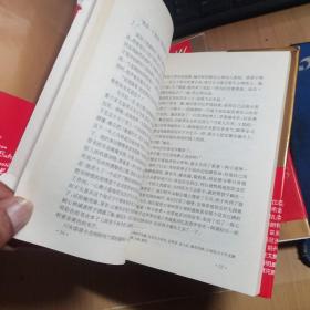 外国文学名著精品 豪华本 百年孤独 ；安娜卡列娜；堂吉诃德；红与黑；等 21册合售