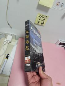 大国崛起:十二集大型电视纪录片（6DVD原装正版）中英双语