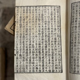 《旧唐书》存 14 册，第 23-36 册，百衲本二十四史之一，商务印书馆民国 25 年（1936）初版，据宋版影印，白纸线装，32 开，书本有受潮水渍，品如图