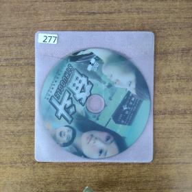 277影视光盘DVD：奋斗 二张碟片盒装